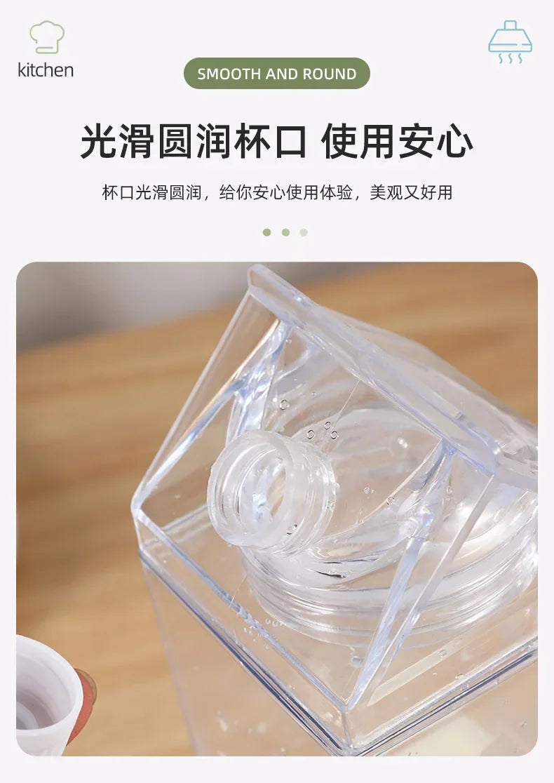 |イベント・ノベルティ用品 | 透明ミルクカートン型ウォーターボトル | 500ml/1000ml