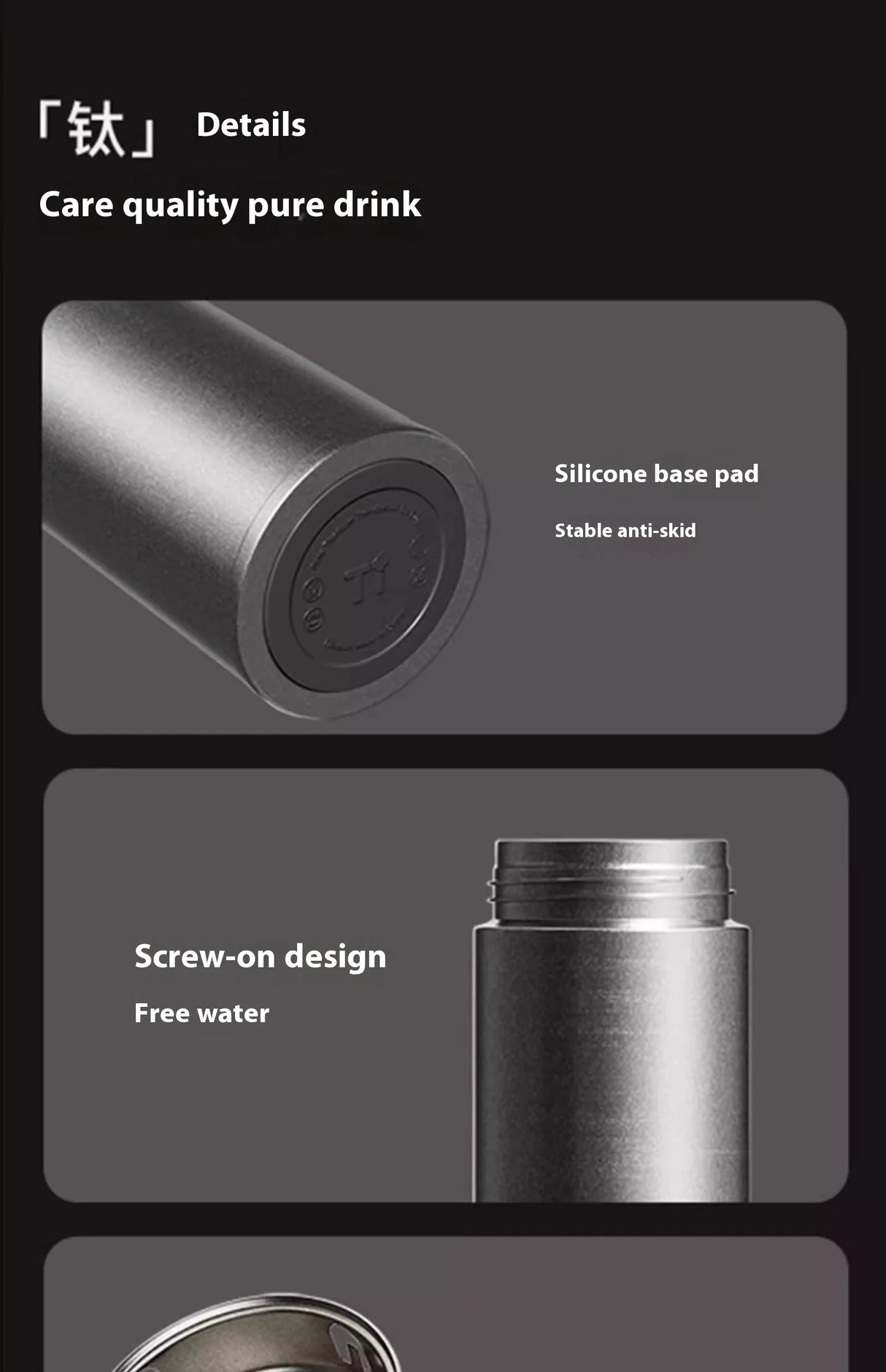 |イベント・ノベルティ用品 | 純チタン断熱カップ 茶水分離機能付き| 200ml/300ml/500ml