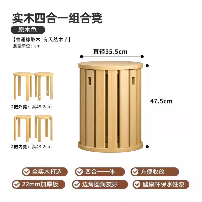 モダン木製スタッキングスツール