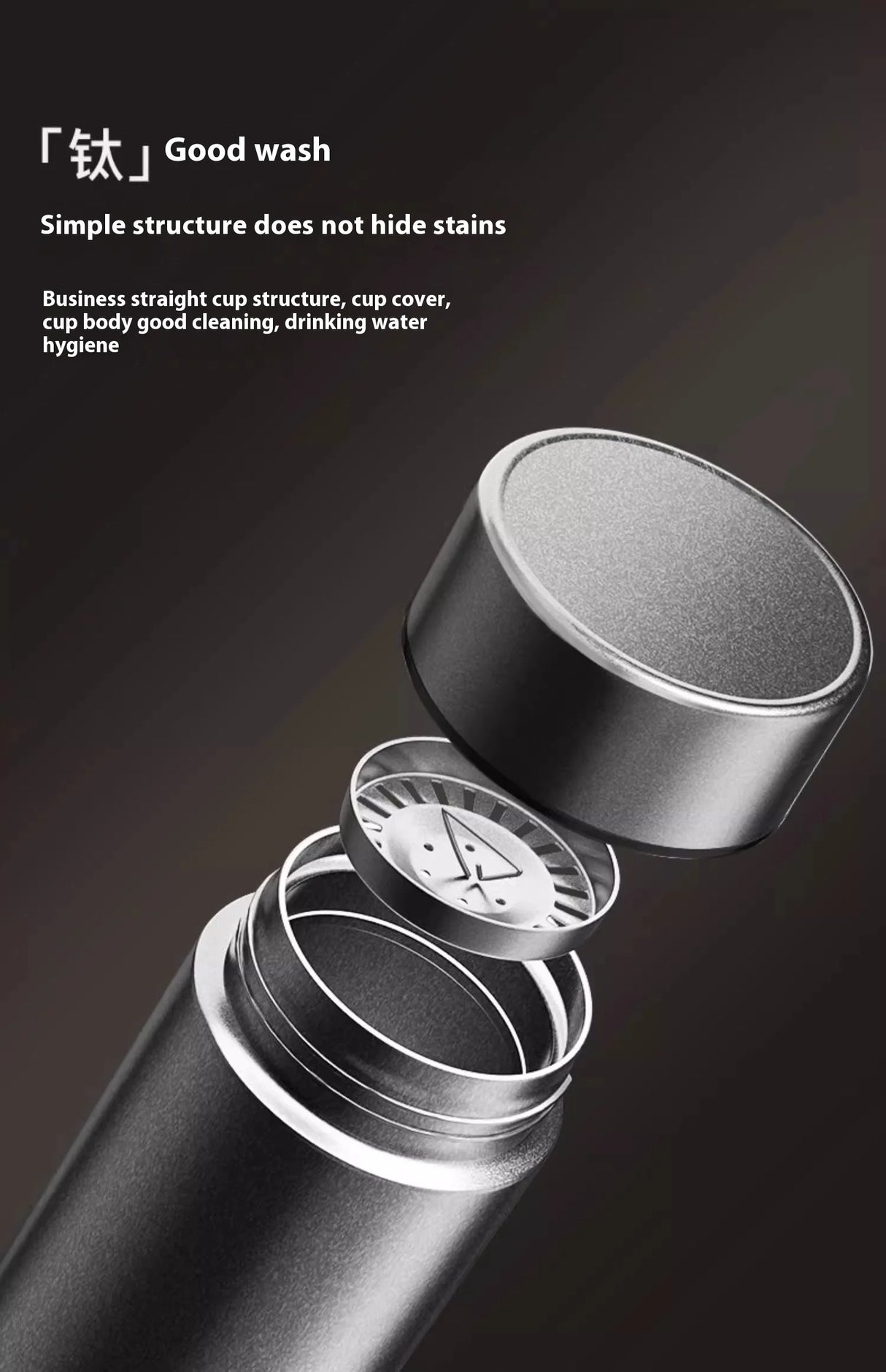 |イベント・ノベルティ用品 | 純チタン断熱カップ 茶水分離機能付き| 200ml/300ml/500ml