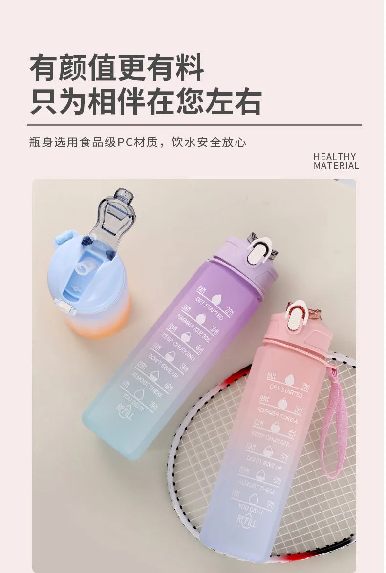 |イベント・ノベルティ用品 | タイムマーカー付きスポーツボトル |900ml