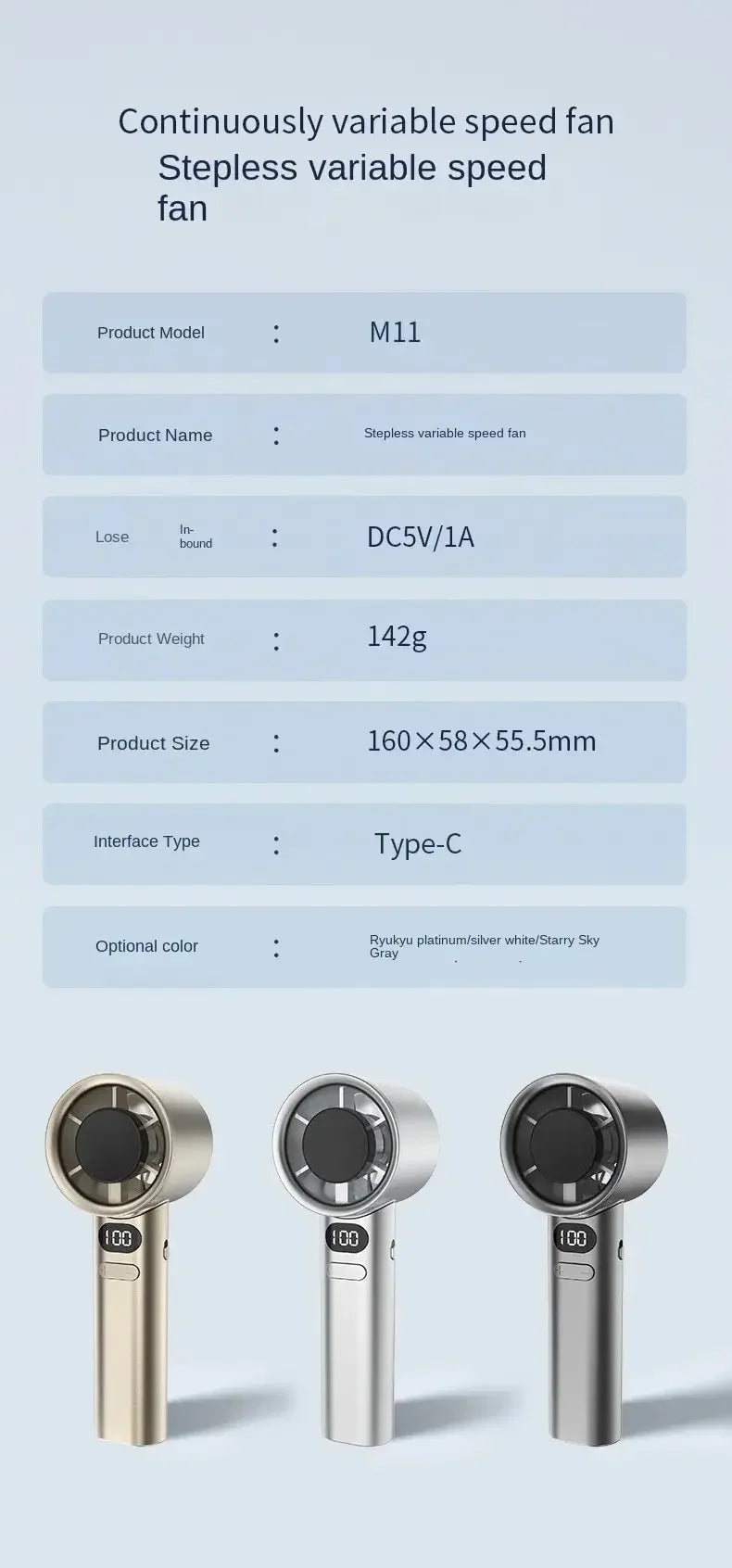 |イベント・ノベルティ用品 | 充電式 120段階風量調節可能 ミニハンディーファン