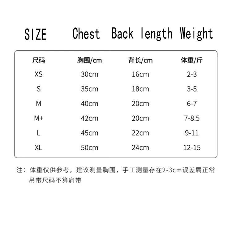 小型・中型犬用ペットハーネスリーシュセット