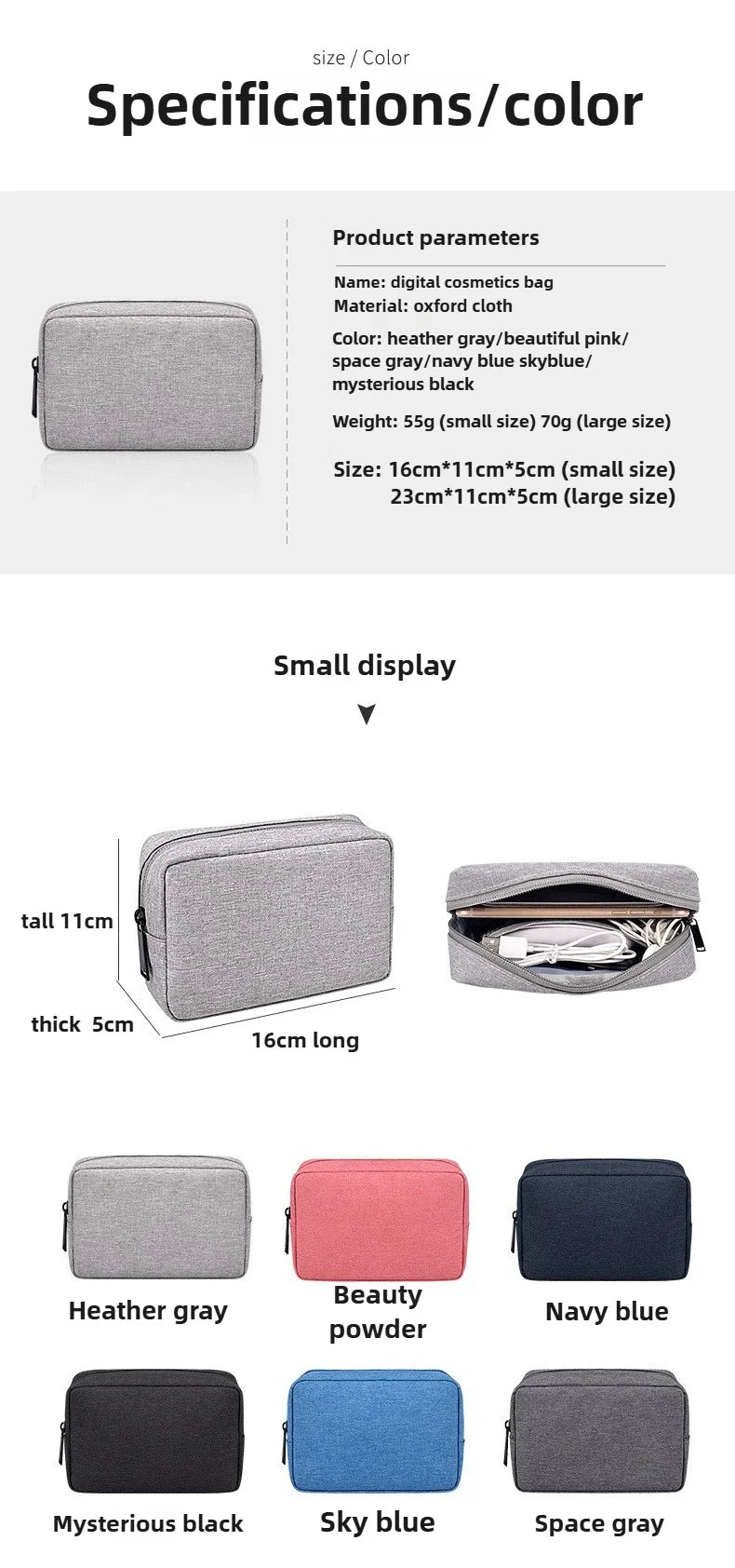 |イベント・ノベルティ用品 | 耐衝撃素材製トラベルポーチ | W23×H11×D5㎝