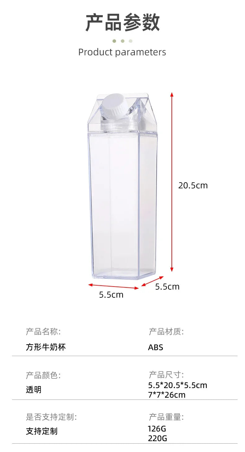 |イベント・ノベルティ用品 | 透明ミルクカートン型ウォーターボトル | 500ml/1000ml