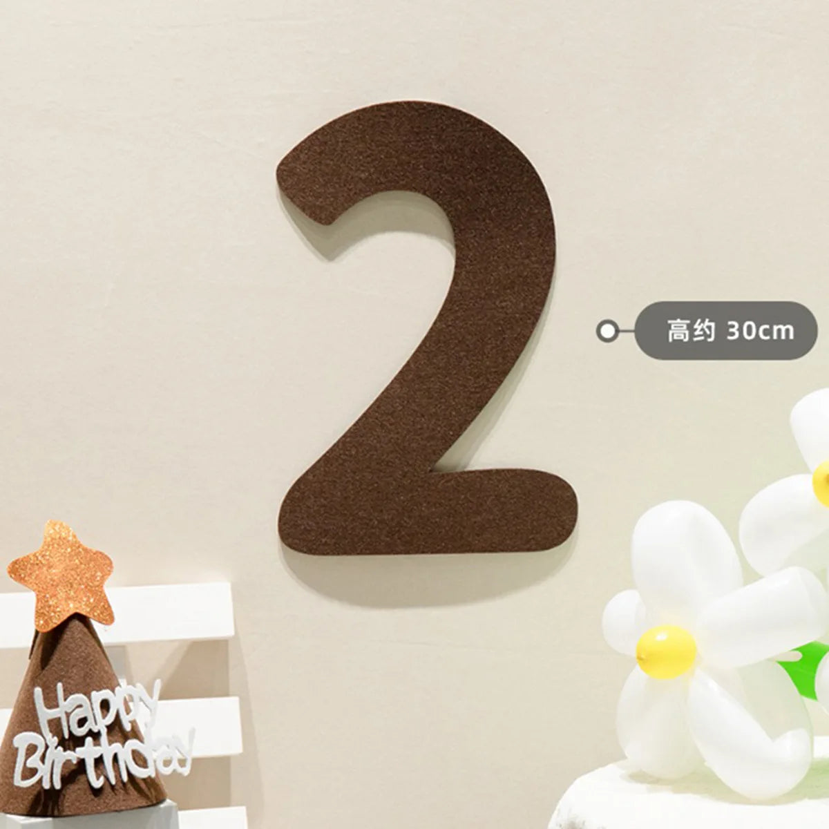 パーティー・インテリア用装飾 誕生日会用 壁面バナー装飾 華やか演出