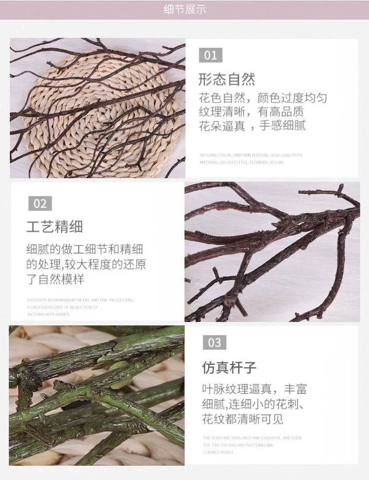 パーティー・インテリア装飾|フェイク柳・籐アレンジメント用