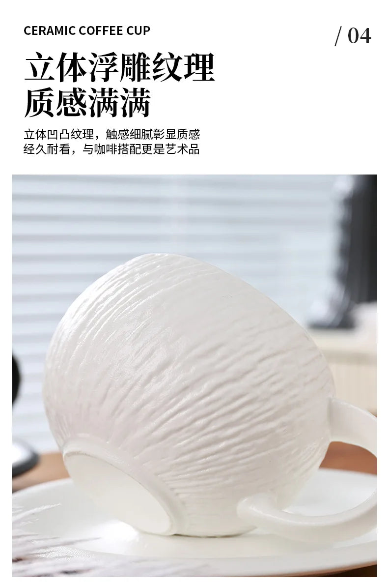 |イベント・ノベルティ用品 | ヴィンテージ風 コーヒーカップ | 300ml