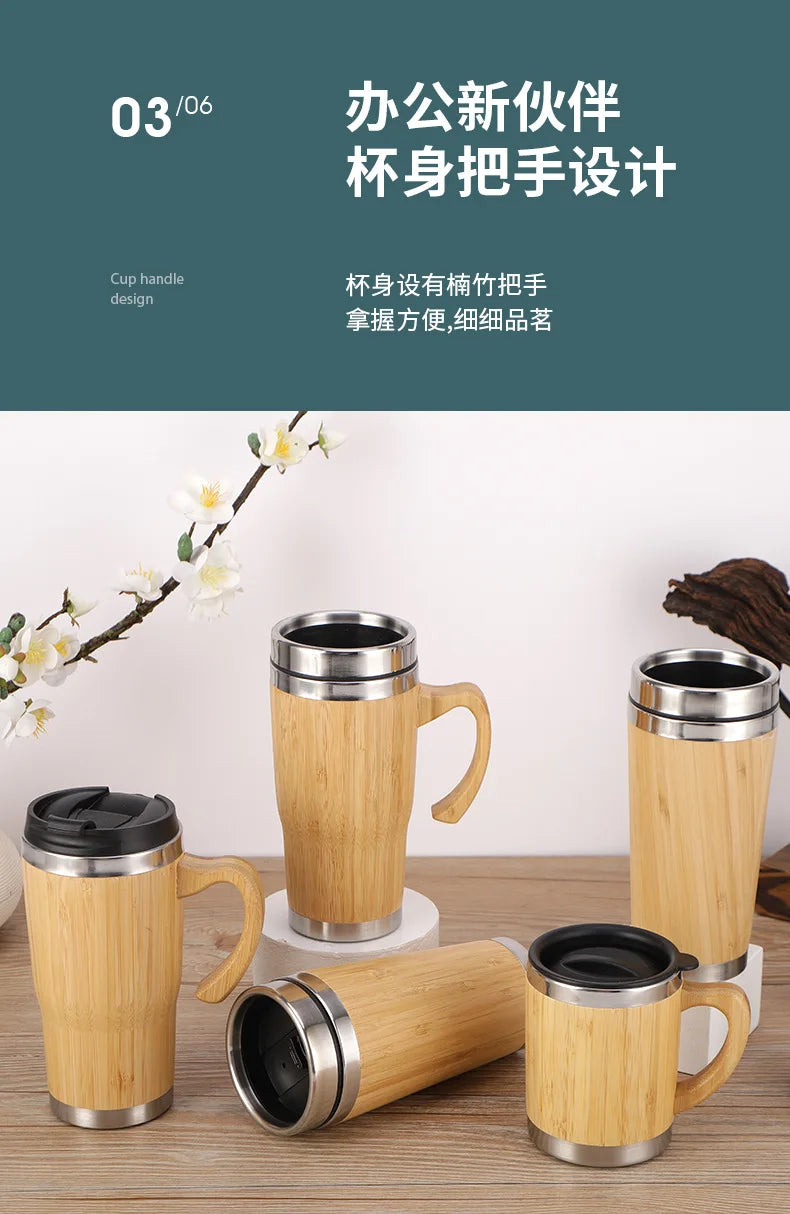 |イベント・ノベルティ用品 | 竹製保温魔法瓶マグカップ