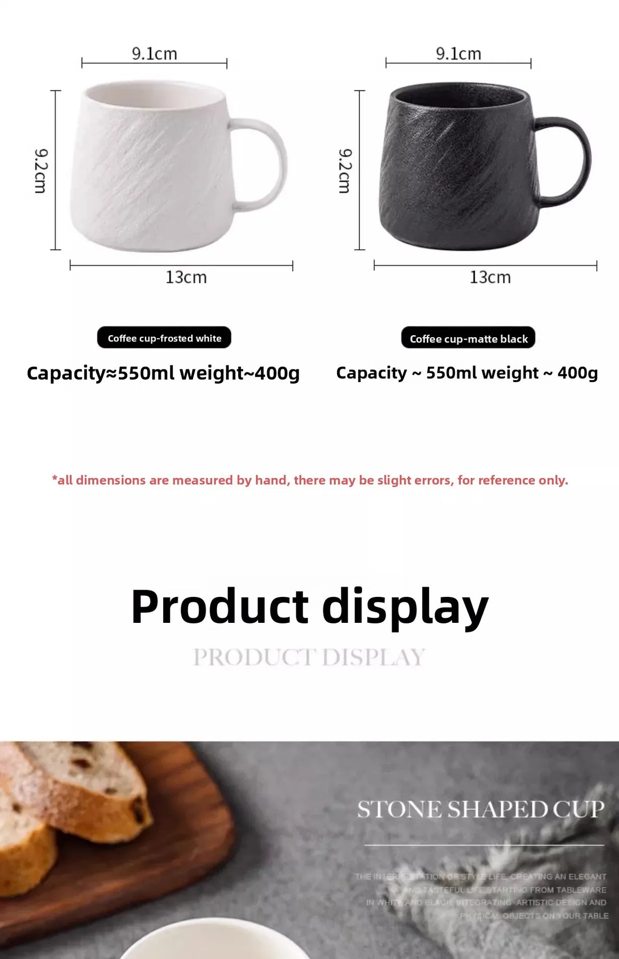 |イベント・ノベルティ用品 |電子レンジ対応セラミックマグカップ 黒白| 550ml