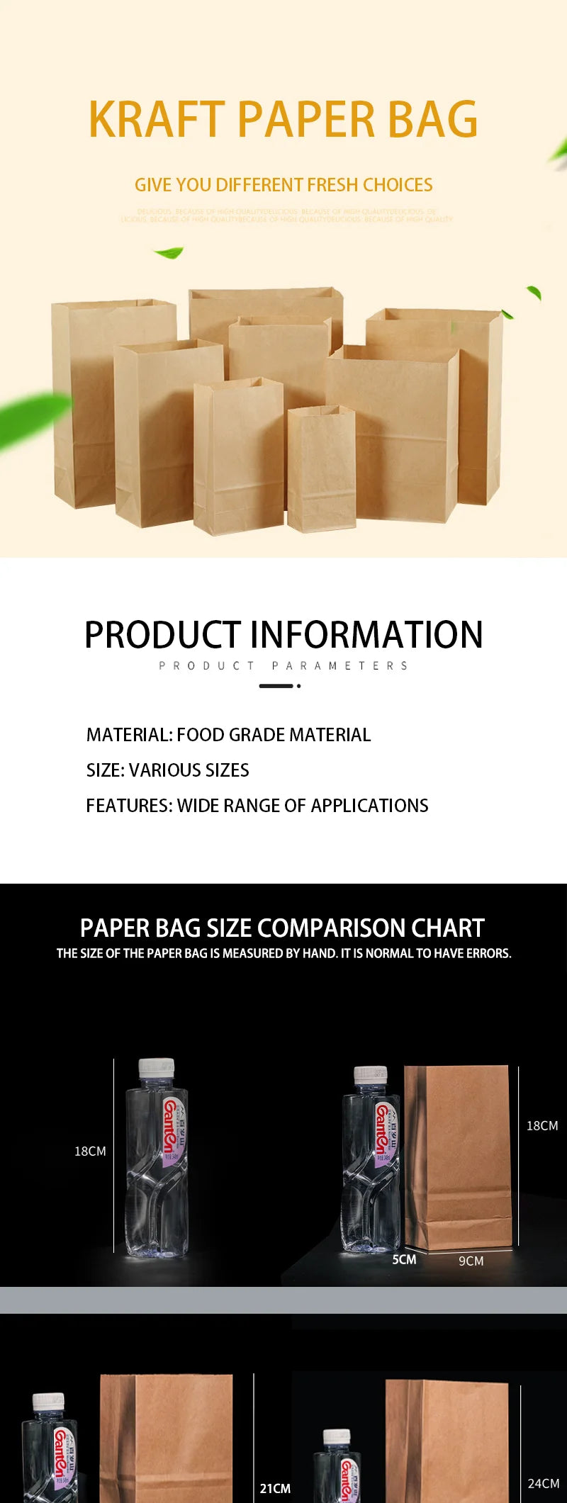 |ノベルティ用品 | クラフト紙袋100枚セット