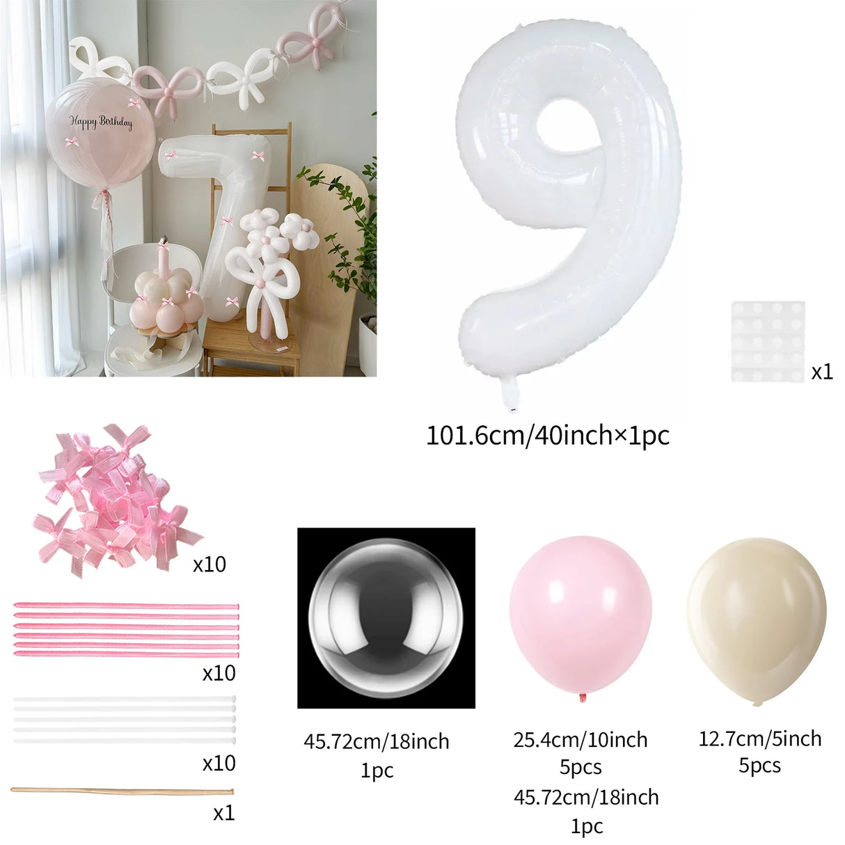 イベント・バルーン装飾|リボン付き数字バルーンセット(13個)