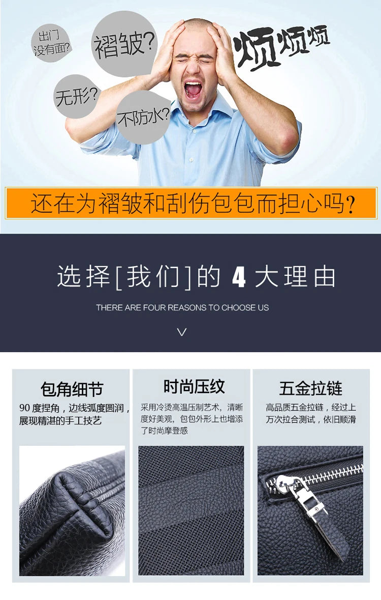 |イベント・ノベルティ用品 | メンズ高級本革ビジネスハンドバッグ | W28xH17xD2.5cm