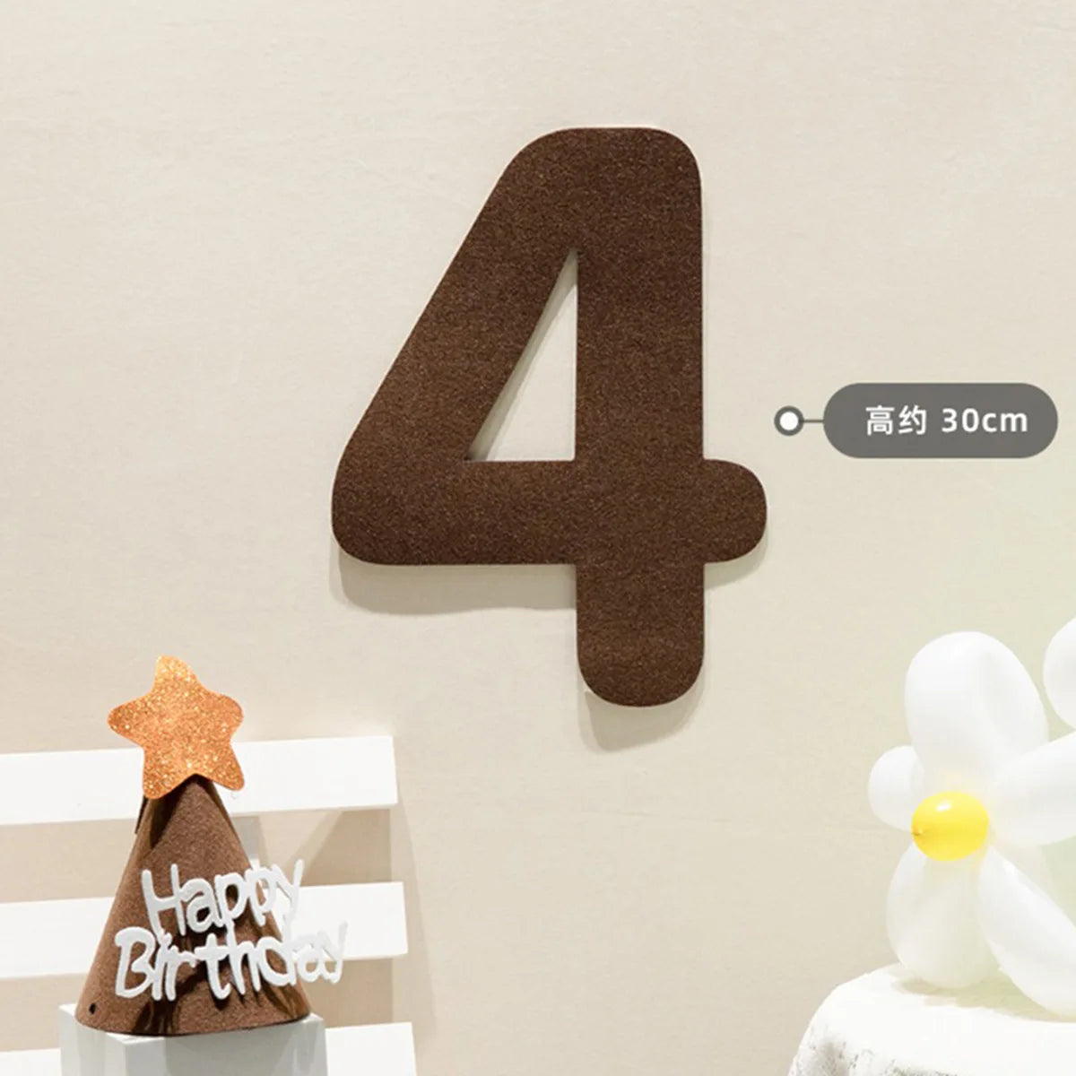 パーティー・インテリア用装飾 誕生日会用 壁面バナー装飾 華やか演出