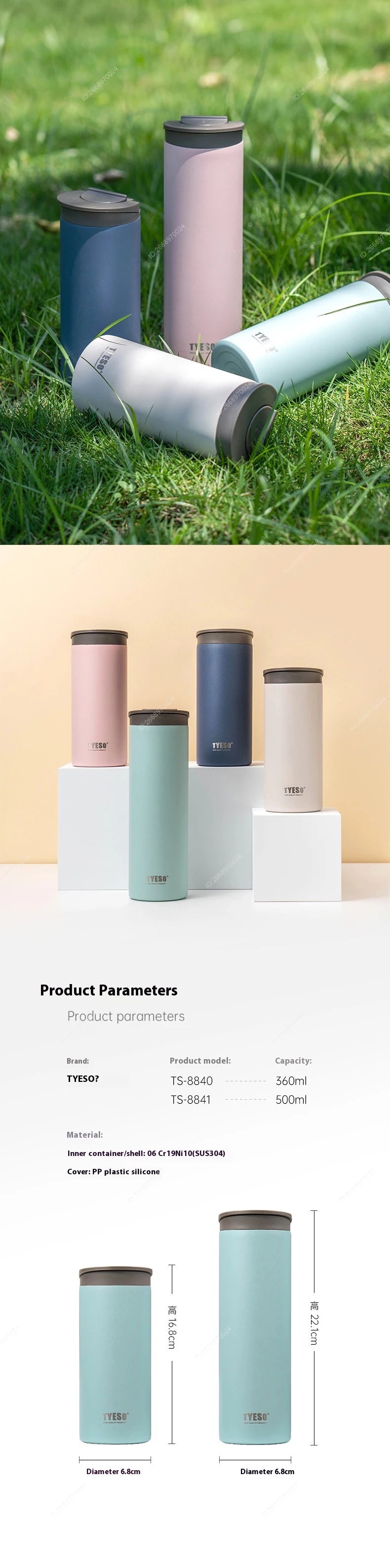 |イベント・ノベルティ用品 | ステンレス断熱トラベルマグ | 360ml/500ml