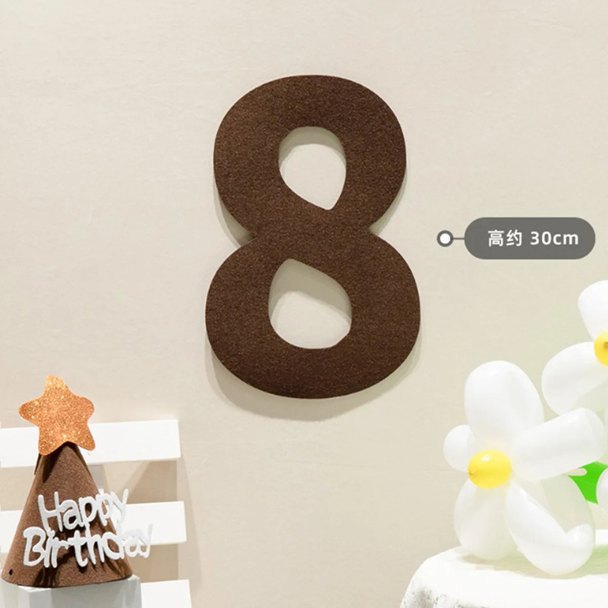 パーティー・インテリア用装飾 誕生日会用 壁面バナー装飾 華やか演出