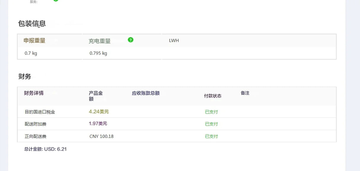 |イベント・ノベルティ用品 | ステンレスダブルウォールマグカップ | 320ml