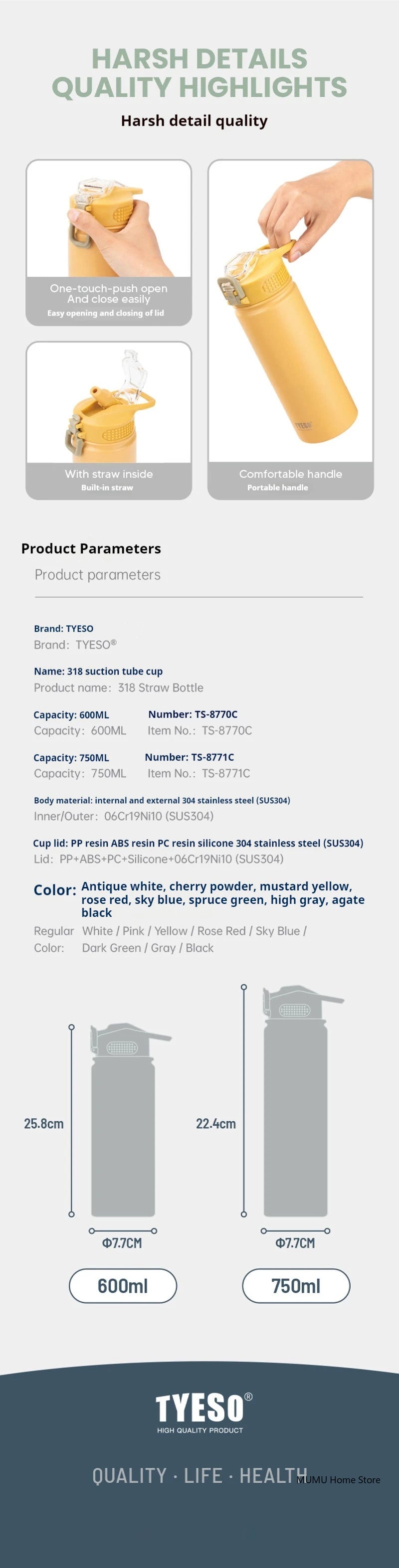 |イベント・ノベルティ用品 | ストロー付ステンレス魔法瓶 | 600/750ml