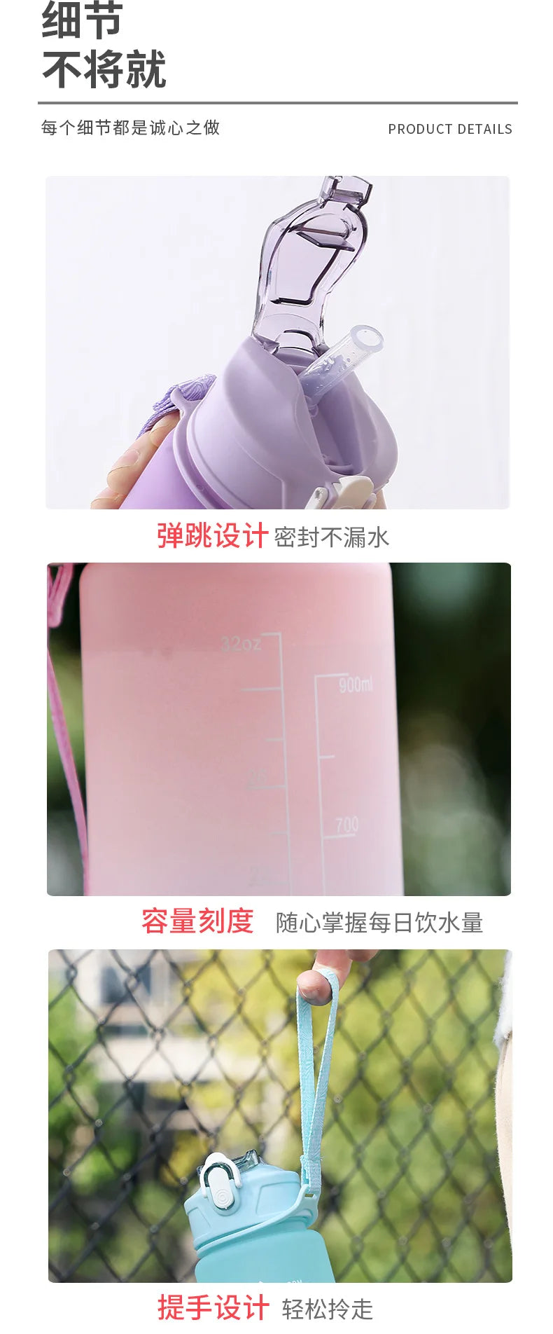 |イベント・ノベルティ用品 | タイムマーカー付きスポーツボトル |900ml