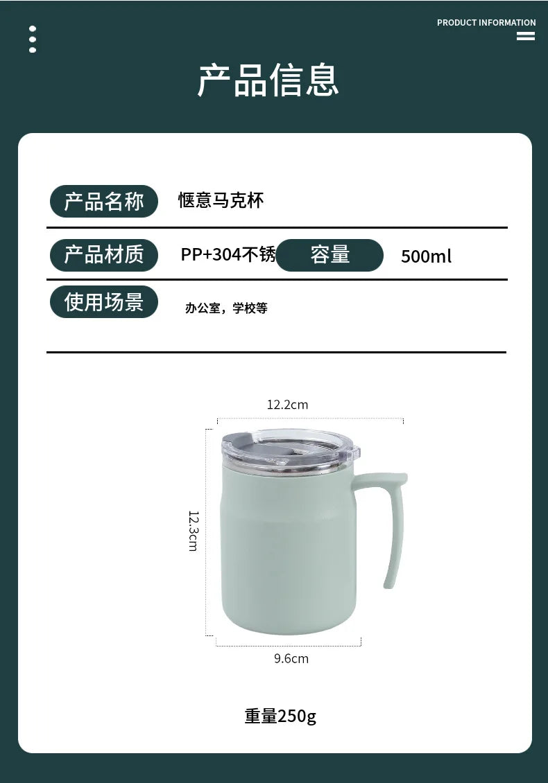 |イベント・ノベルティ用品 | 蓋付き断熱ステンレスマグカップ| 500㎖