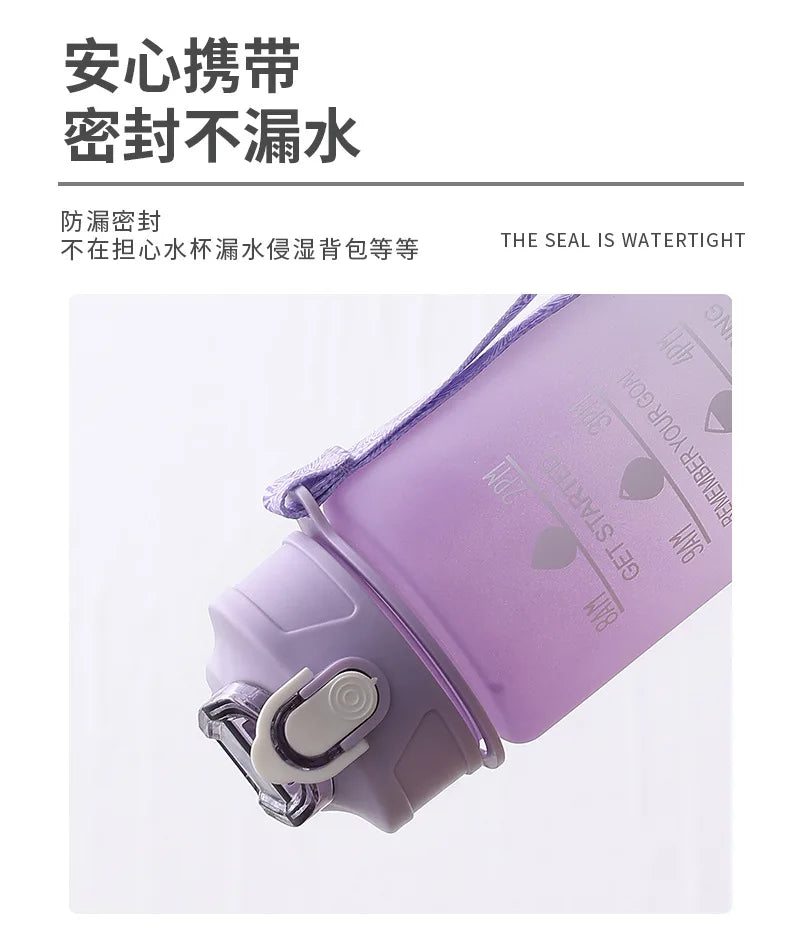 |イベント・ノベルティ用品 | タイムマーカー付きスポーツボトル |900ml