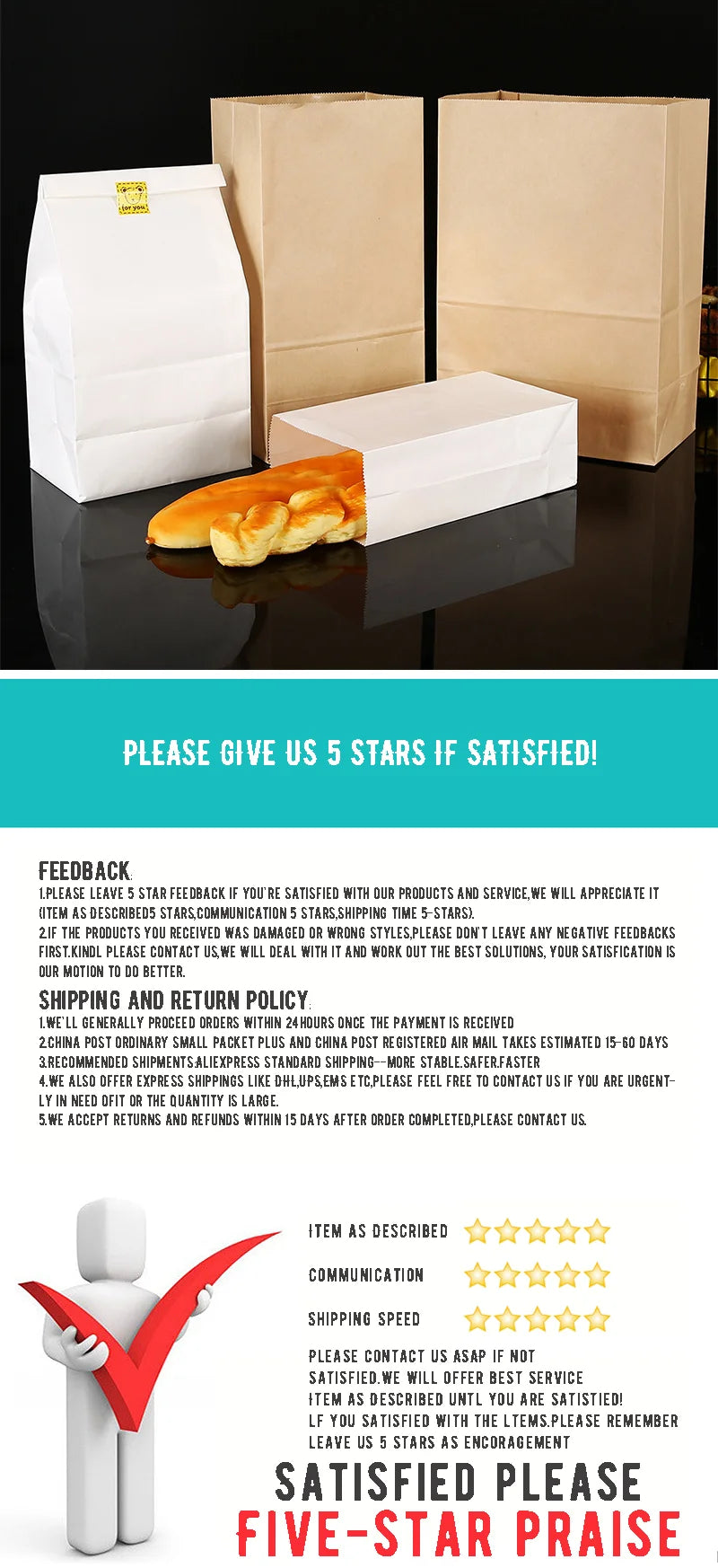 |ノベルティ用品 | クラフト紙袋 ブラウン 25/50枚セット