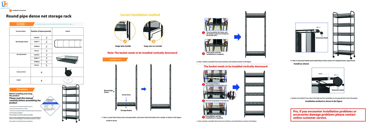 ネット什器多機能キャスター付きトロリーラック