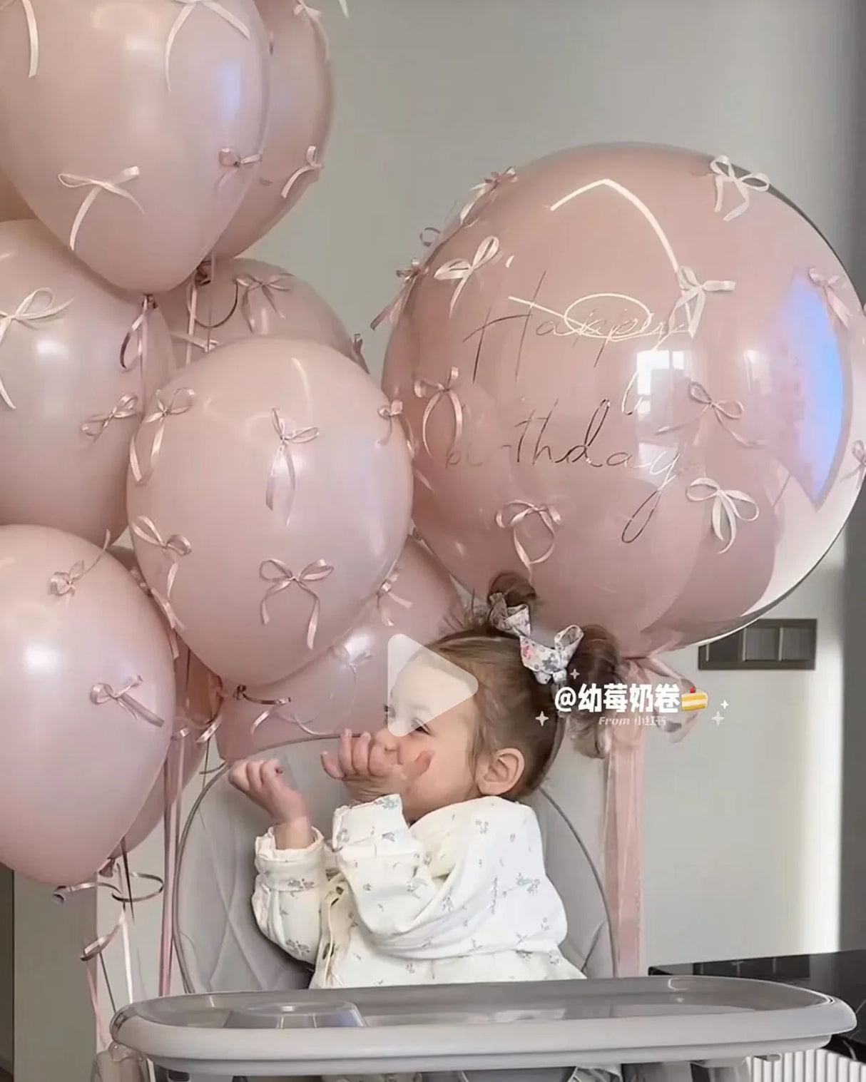 イベント・バルーン装飾 |リボン付きバルーンセット| 5個