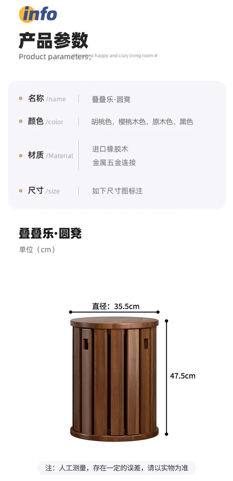 モダン木製スタッキングスツール