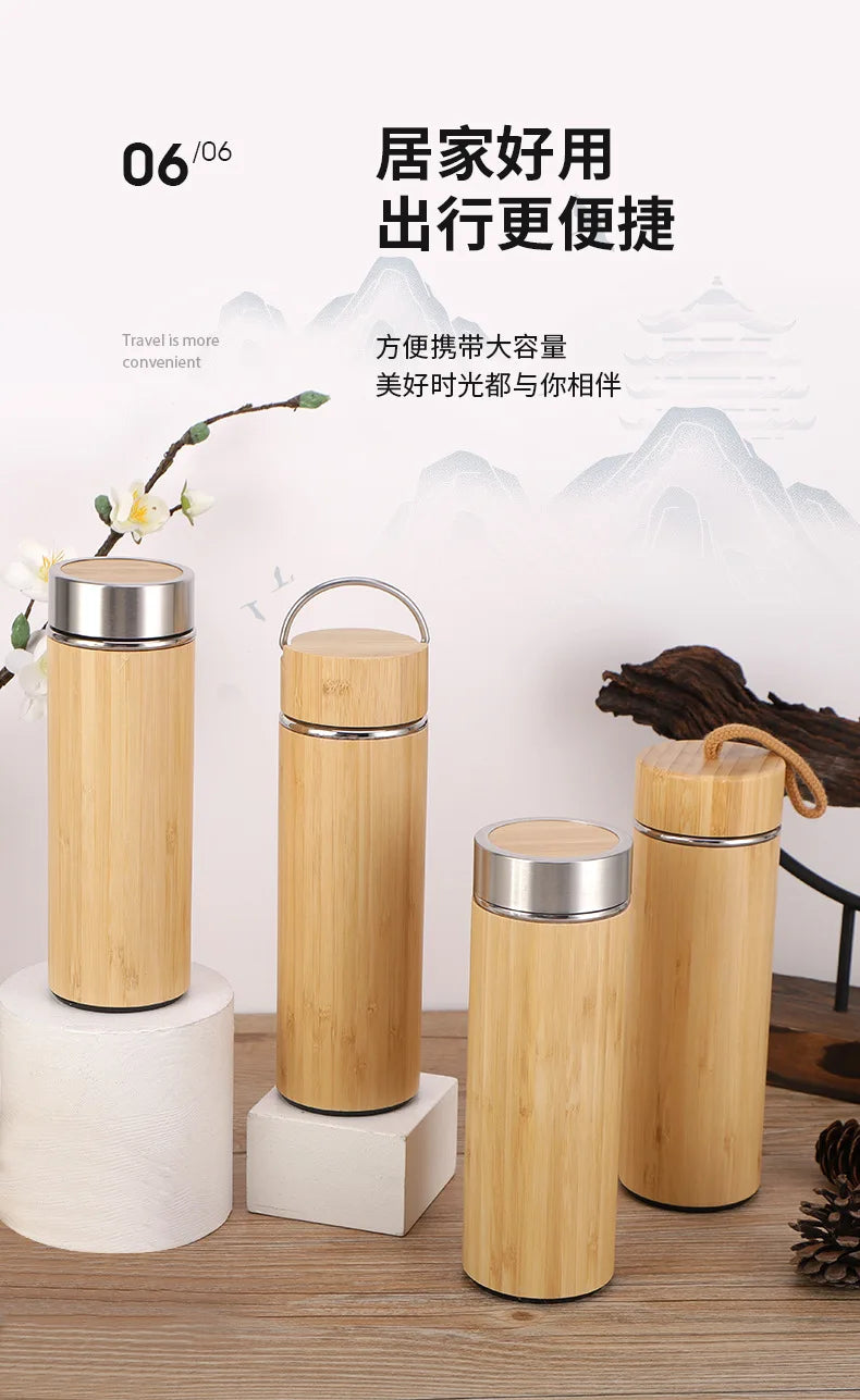 |イベント・ノベルティ用品 | 竹製保温魔法瓶マグカップ