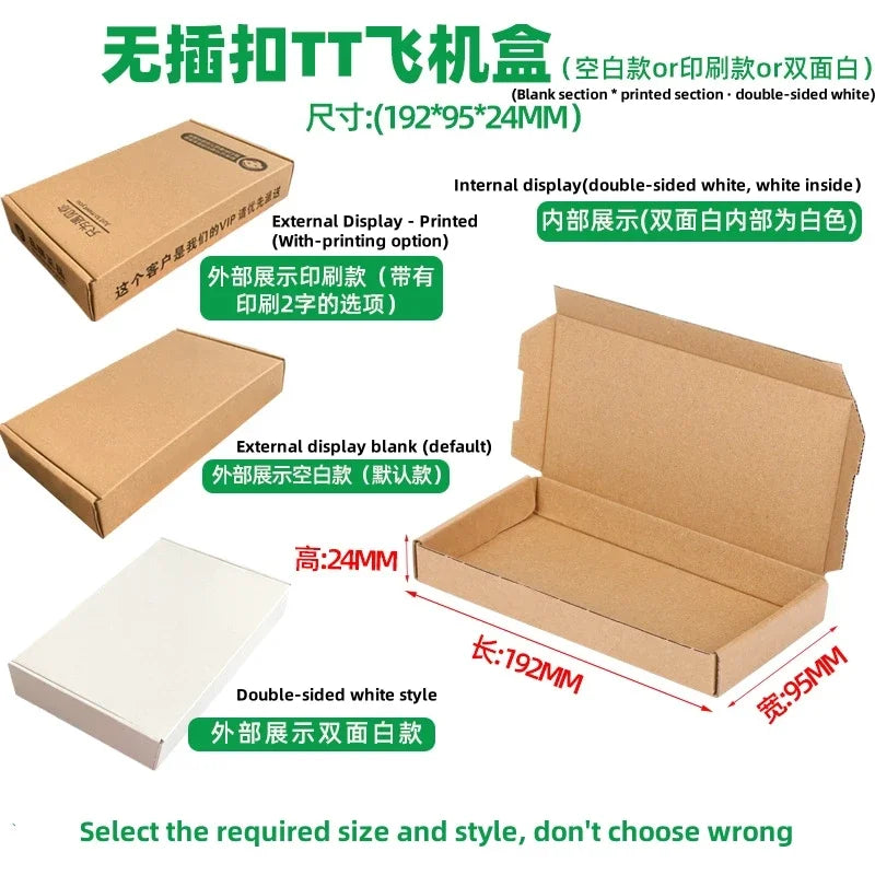 |イベント・ノベルティ用品 | クラフト紙梱包用ボックス | 30/50個入り