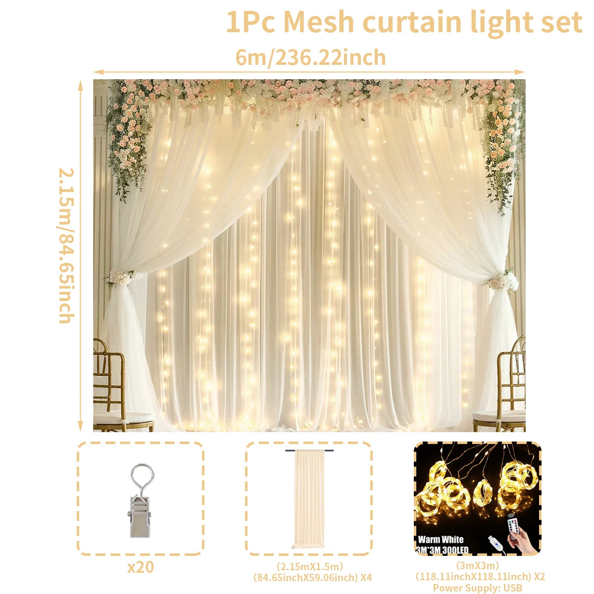 パーティー・インテリア装飾 カーテン+ライトセット 結婚式・イベント用