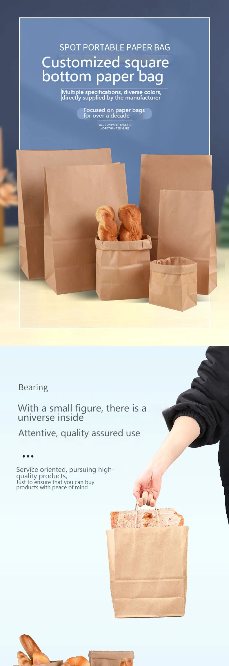 |ノベルティ用品 | 多用途クラフト紙袋セット100枚入り