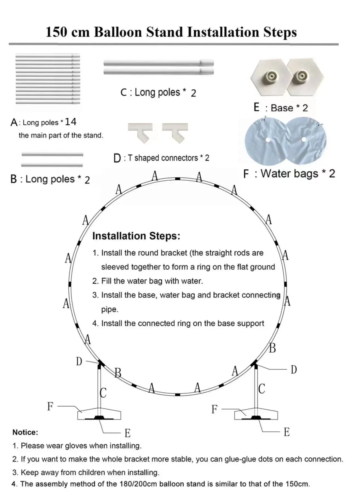 バルーン・パーティー装飾 デコレーション用丸型スタンド 直径1.5M/1.8M/2M