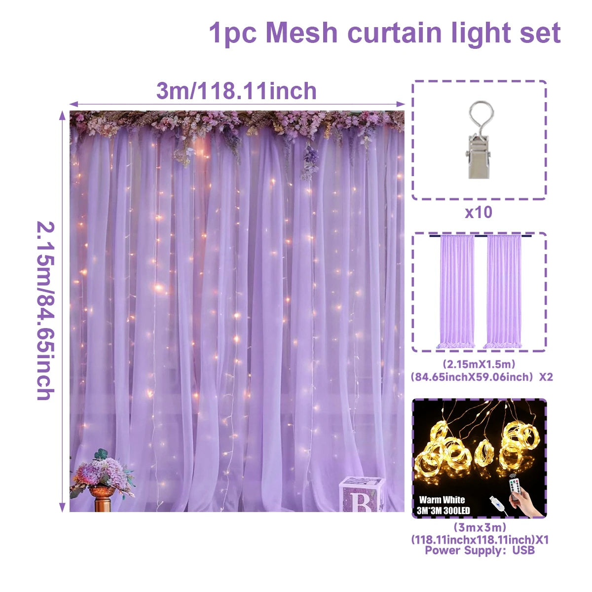 パーティー・インテリア装飾 カーテン+ライトセット 結婚式・イベント用