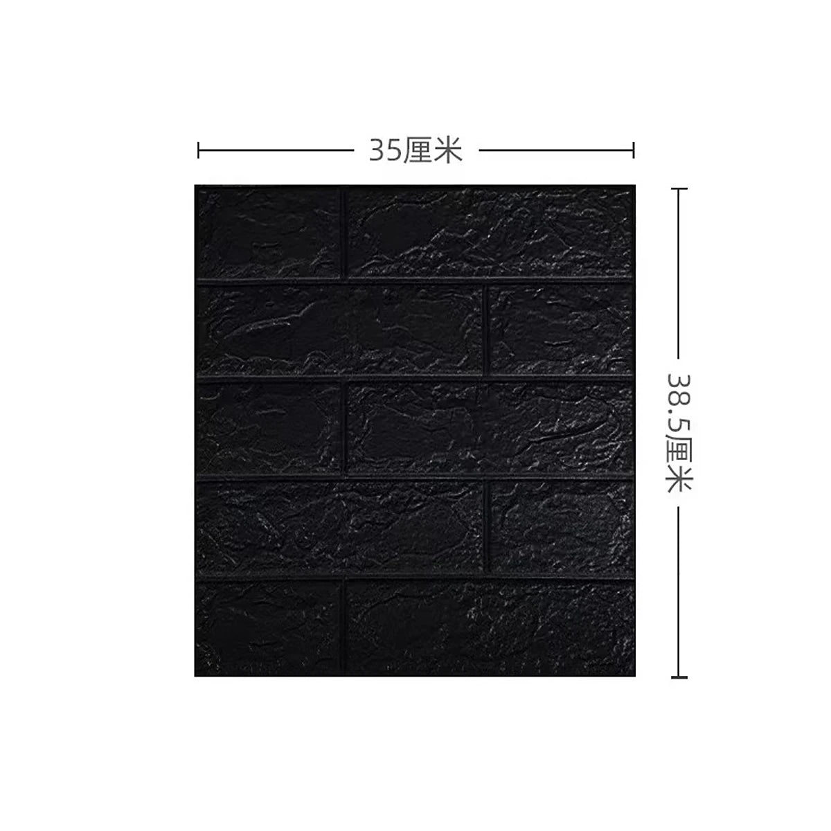 DIY用 レンガ風ステッカー 35x38.5cm 5pcs/15pcs/30pcs 大容量セット