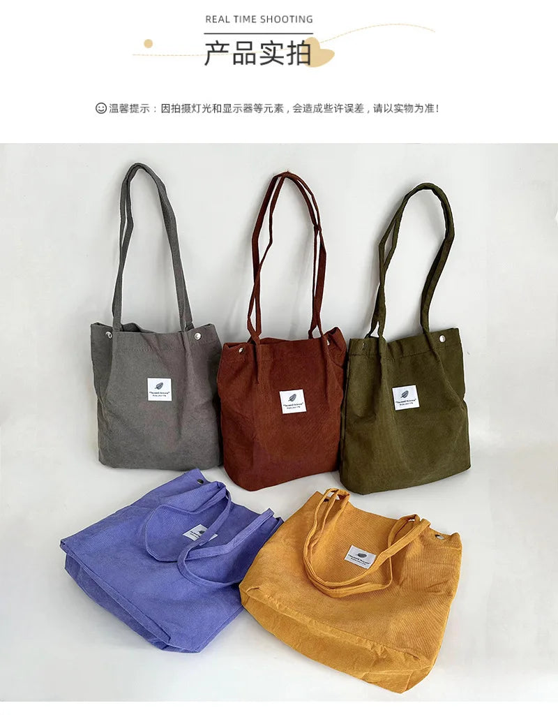 |ノベルティ用品 | コーデュロイショルダーバッグ | 31×34c