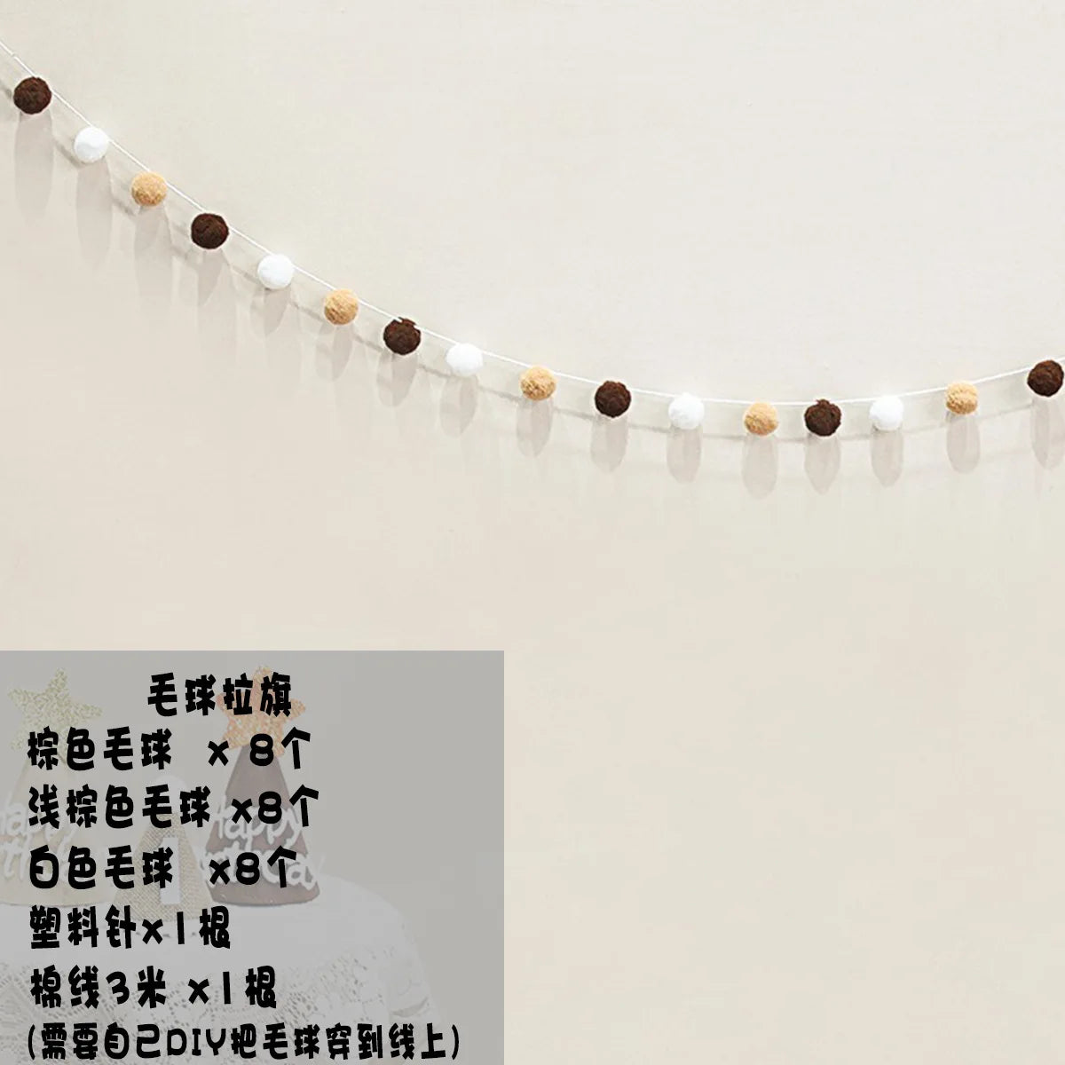 パーティー・インテリア用装飾 誕生日会用 壁面バナー装飾 華やか演出