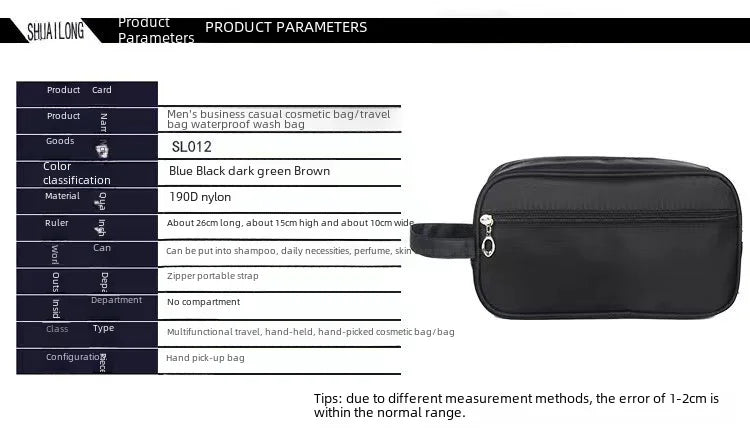 |イベント・ノベルティ用品 | ナイロン製トラベルポーチ | W26×H15×D10㎝