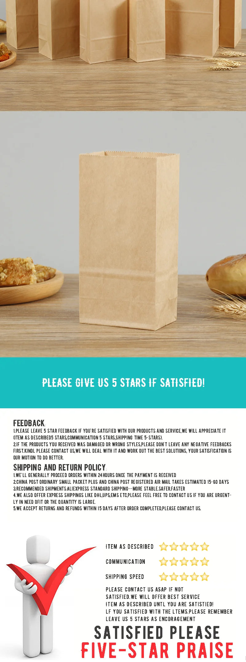 |ノベルティ用品 | クラフト紙袋100枚セット