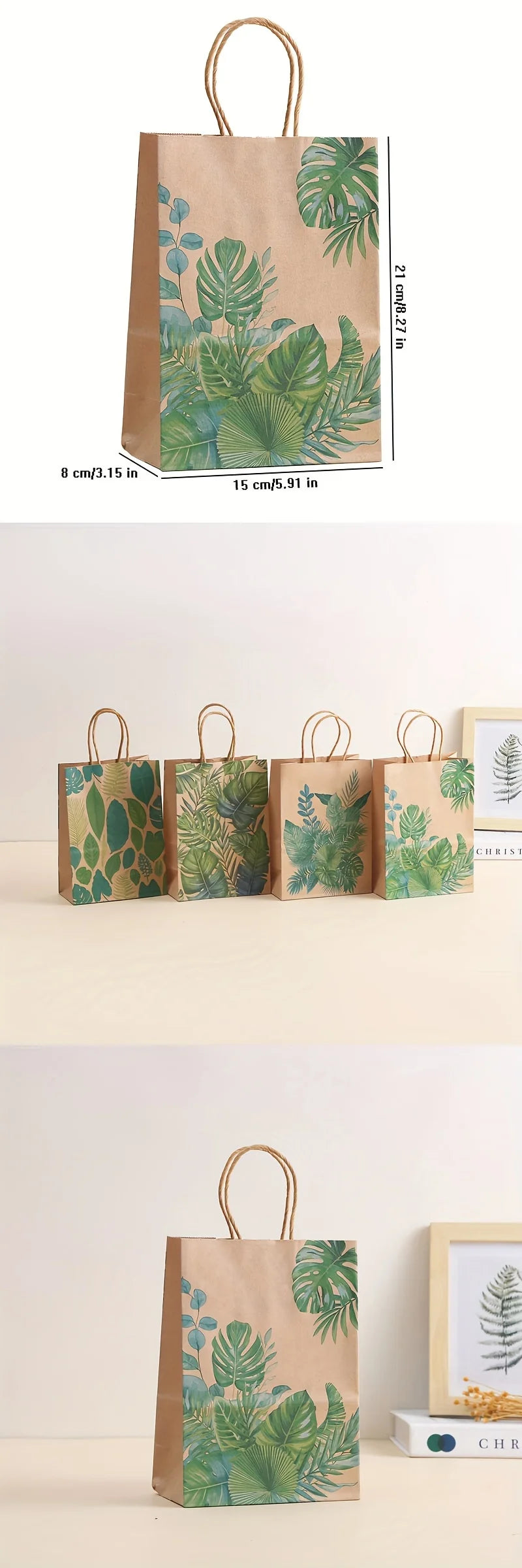 |ノベルティ用品 | ボタニカルプリントクラフト紙バッグ12枚セット | W15×H21×D8c