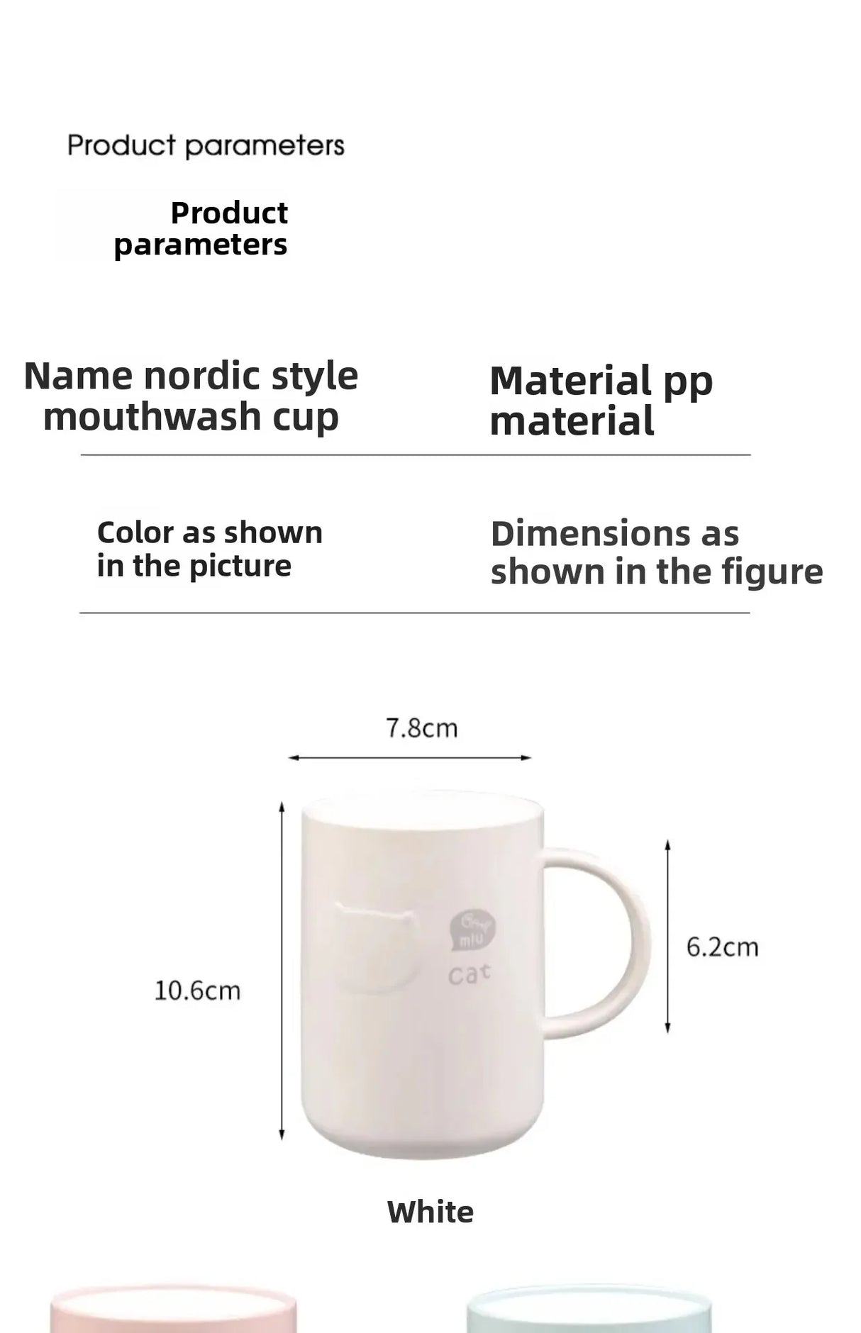 |イベント・ノベルティ用品 |うがい用プラスチック製カップ | 400ml