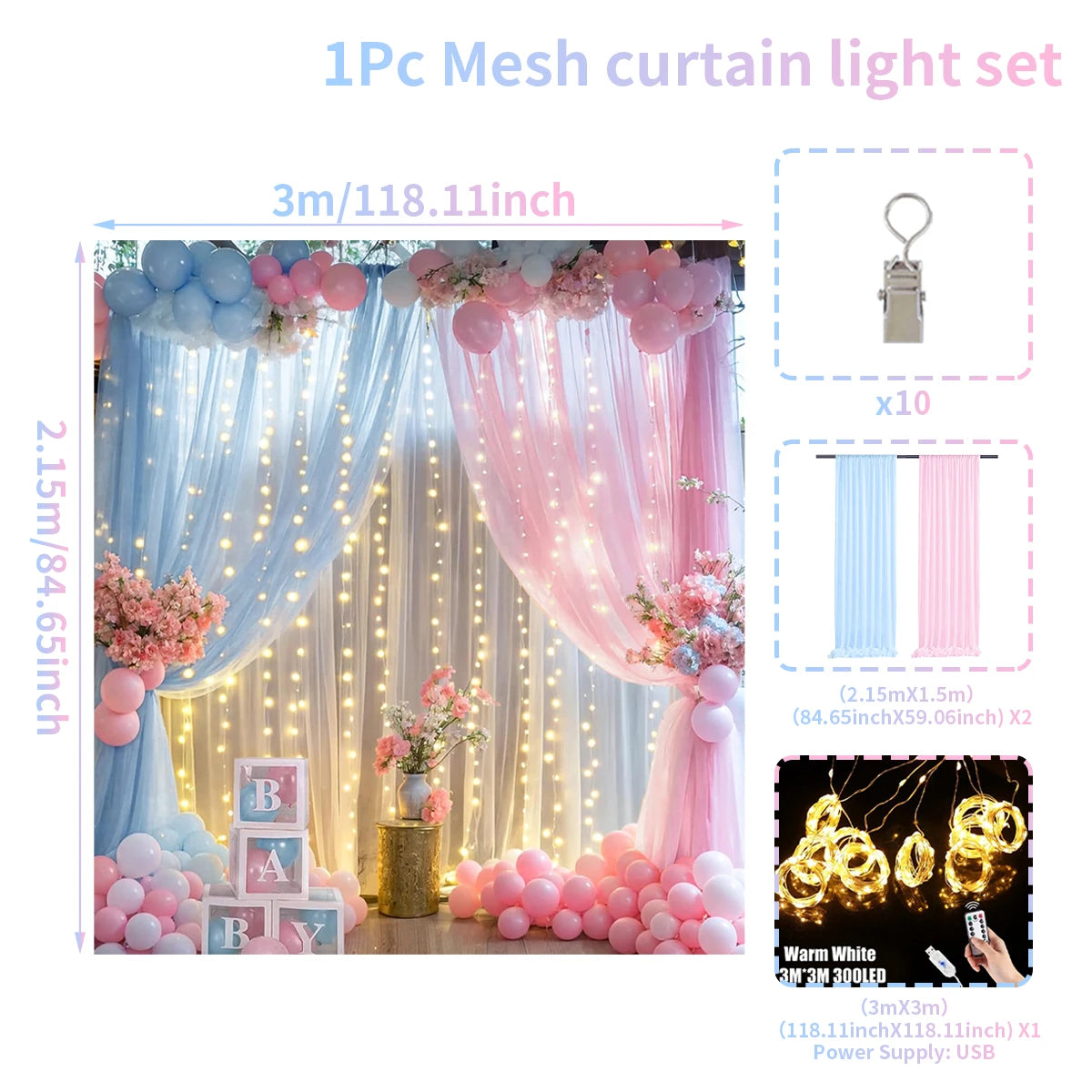 パーティー・インテリア装飾 カーテン+ライトセット 結婚式・イベント用