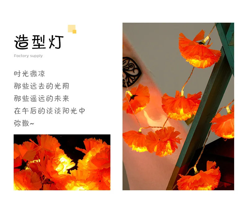 イベント・ハロウィン装飾|マリーゴールドガーランドライト デコレーション(1.5M/3M)