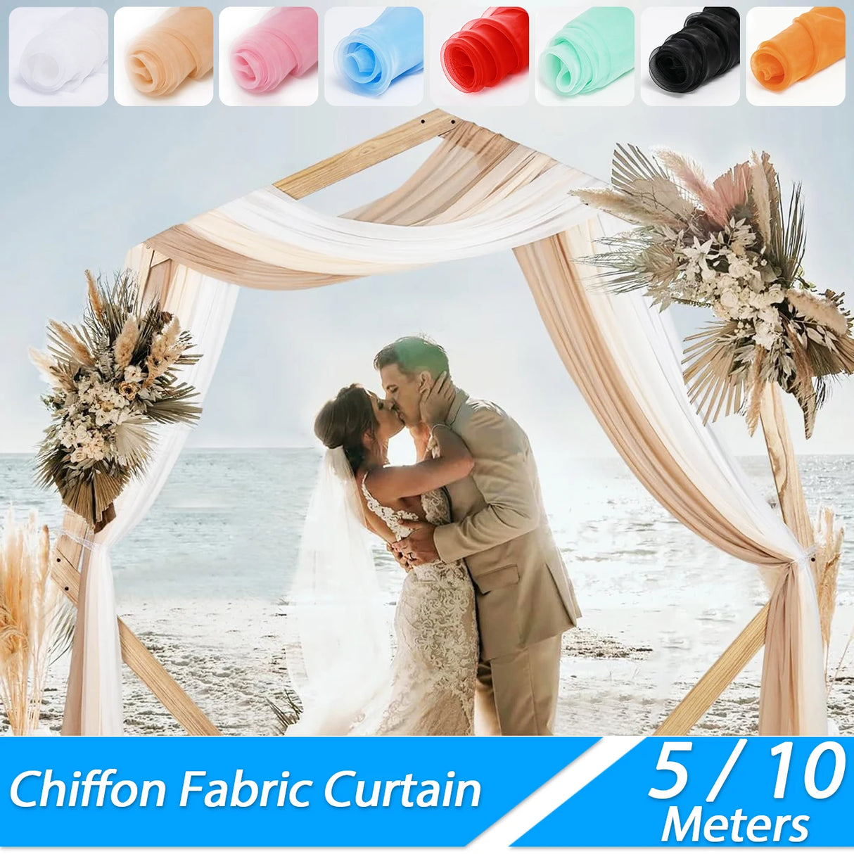 パーティー・インテリア装飾 シフォン素材カーテン 5M/10M 透明感