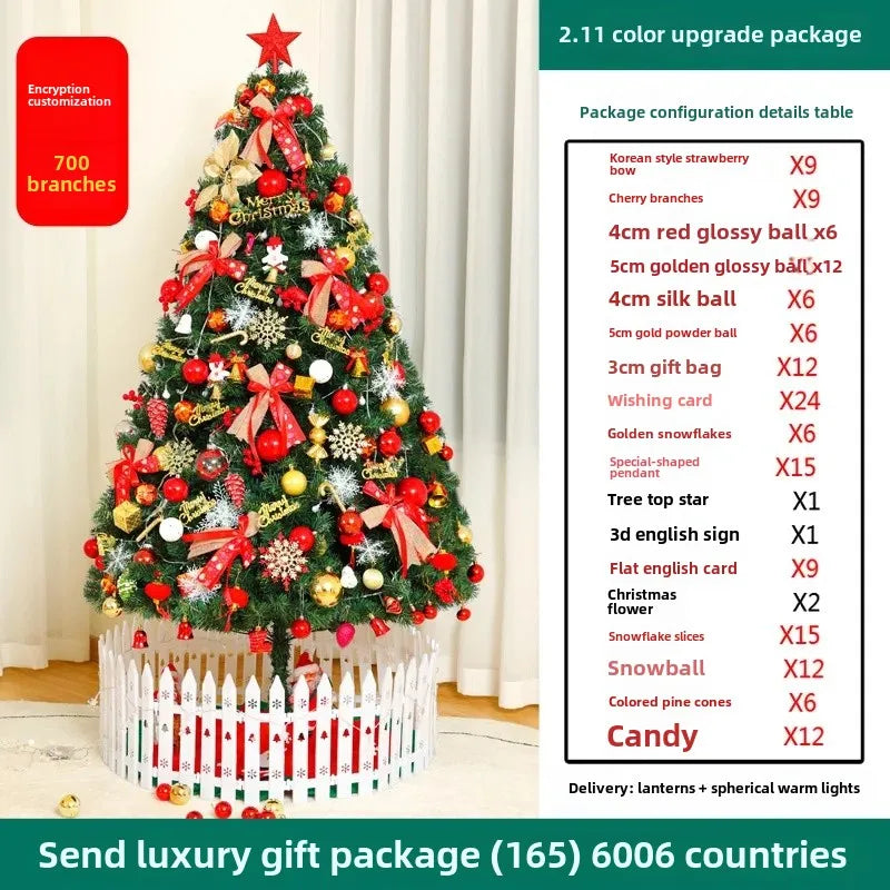 イベント・クリスマス装飾|クリスマスツリーセット