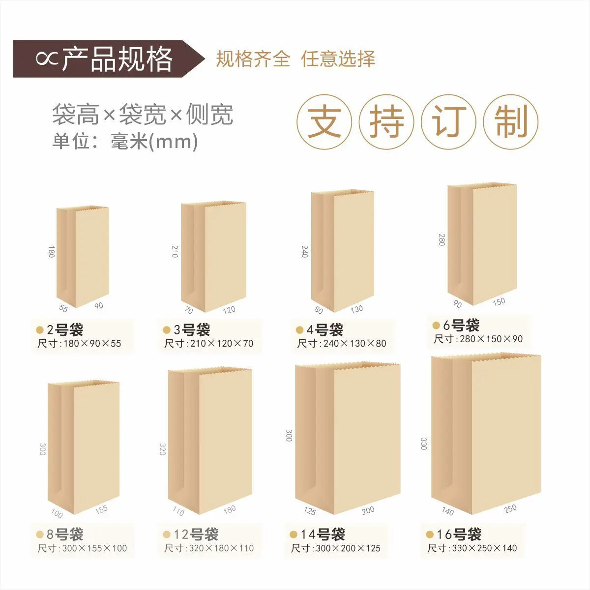 |ノベルティ用品 | 多用途クラフト紙袋セット100枚入り