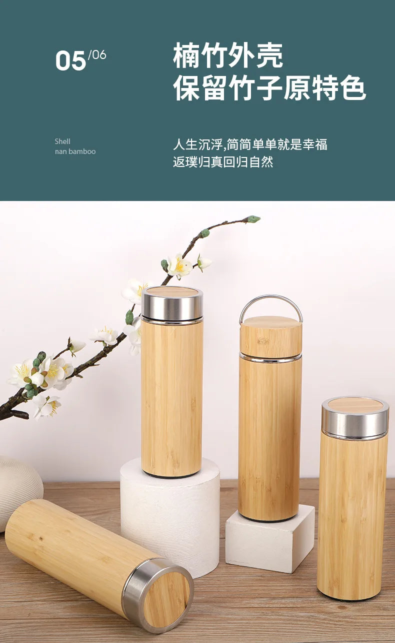 |イベント・ノベルティ用品 | 竹製保温魔法瓶マグカップ