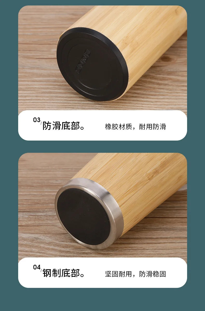 |イベント・ノベルティ用品 | 竹製保温魔法瓶マグカップ