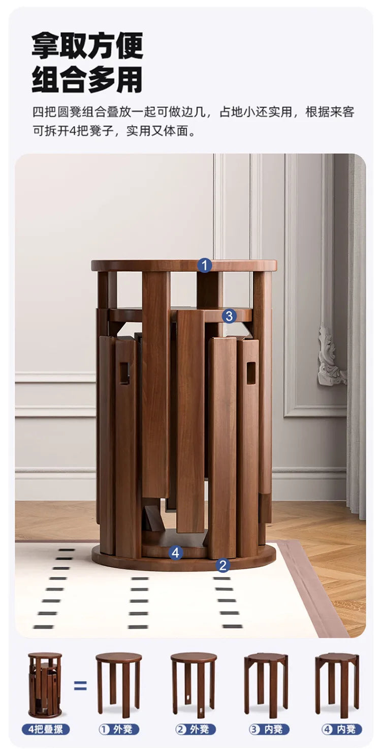 モダン木製スタッキングスツール